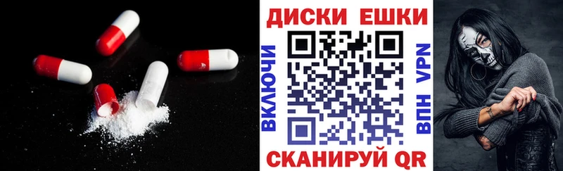 Ecstasy DUBAI Зверево