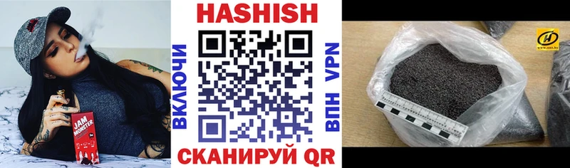 ГАШИШ Premium  Зверево 