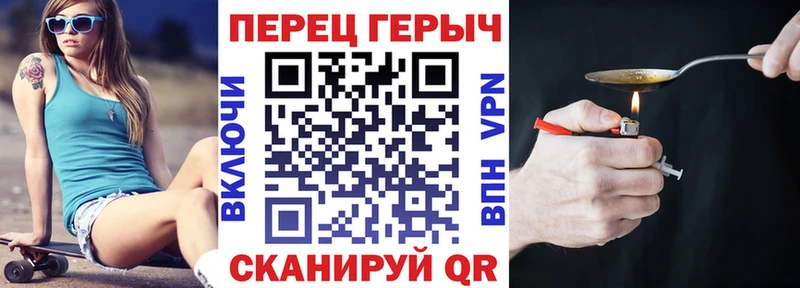 hydra   Зверево  Героин герыч  купить наркотик 