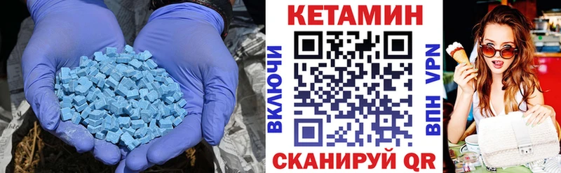 КЕТАМИН ketamine  Зверево 