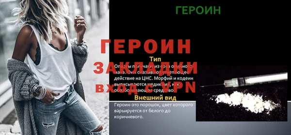 2c-b Абинск