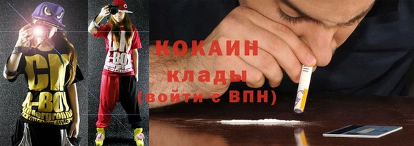 бутик Алексин