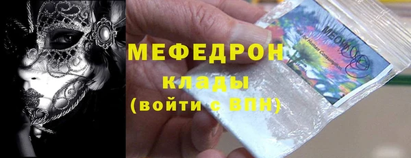 2c-b Абинск
