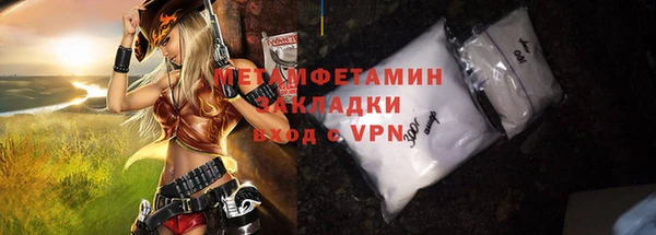 экстази Осинники