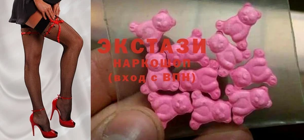 крисы Абаза