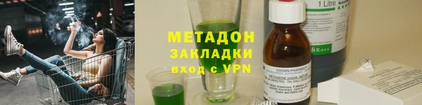 бутик Алексин