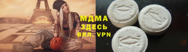 синтетический гашиш Абдулино