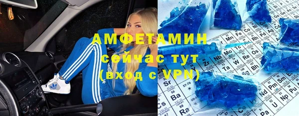 метамфетамин Алзамай