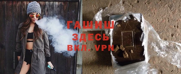 метамфетамин Алзамай