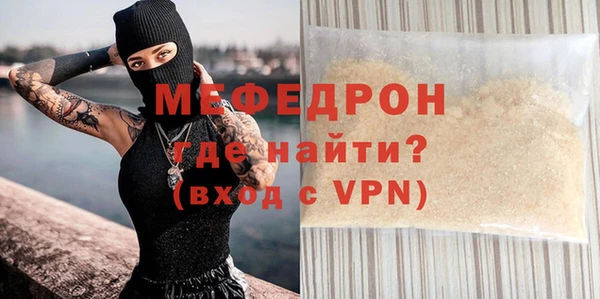 крисы Абаза
