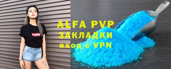 стафф Алексеевка
