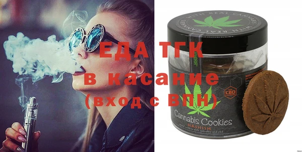 экстази Осинники