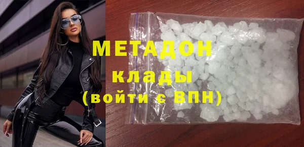 синтетический гашиш Абдулино