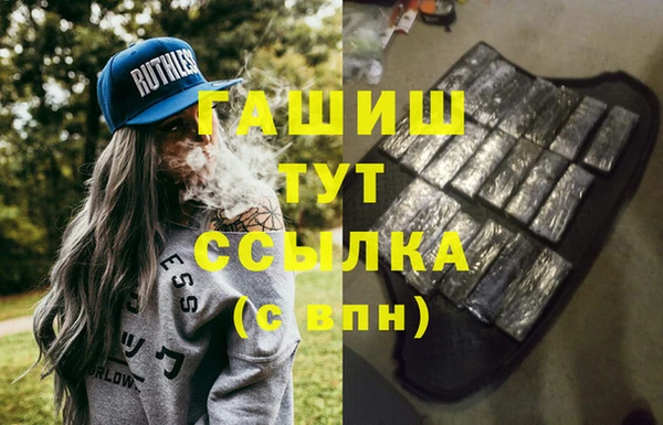 стафф Алексеевка