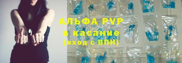 стафф Алексеевка