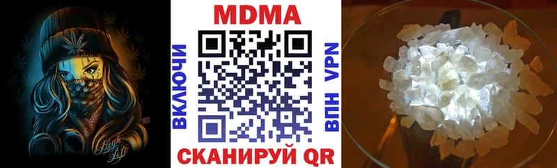 blacksprut маркетплейс  Зверево  МДМА VHQ 