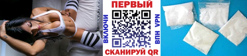 цены наркотик  Зверево  ссылка на мегу сайт  МЕТАМФЕТАМИН винт 