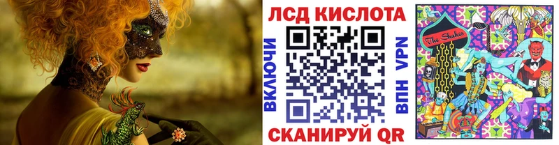 Наркотические марки 1500мкг  Зверево 