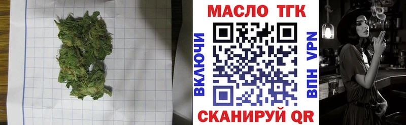где купить   Зверево  Дистиллят ТГК гашишное масло 