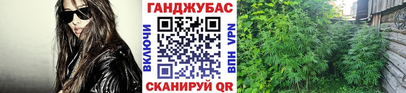 Канабис VHQ  Зверево 